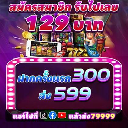 122BET