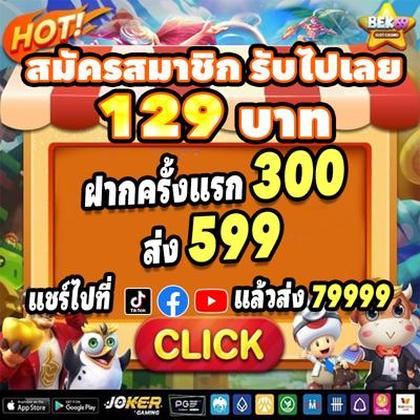 122BET
